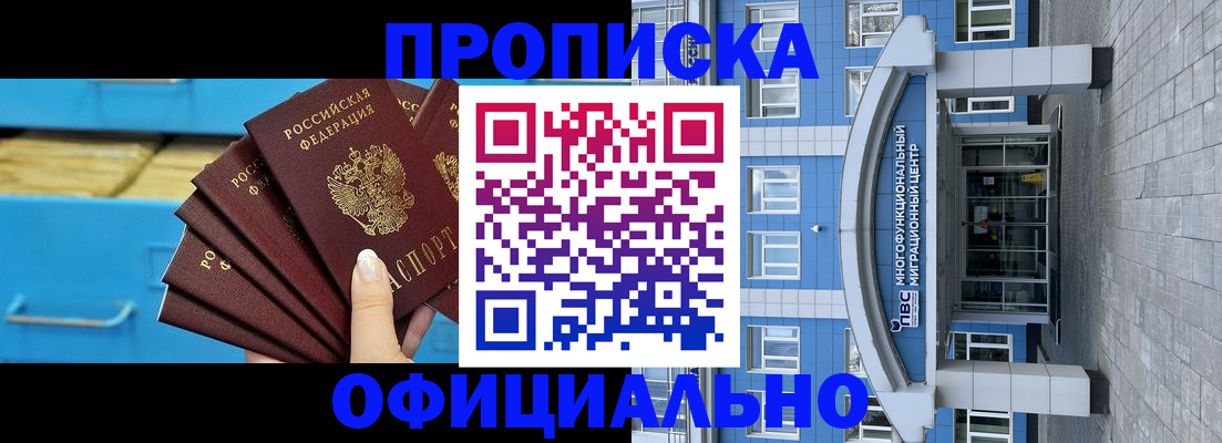 регистрация для дет. сада в Вельске