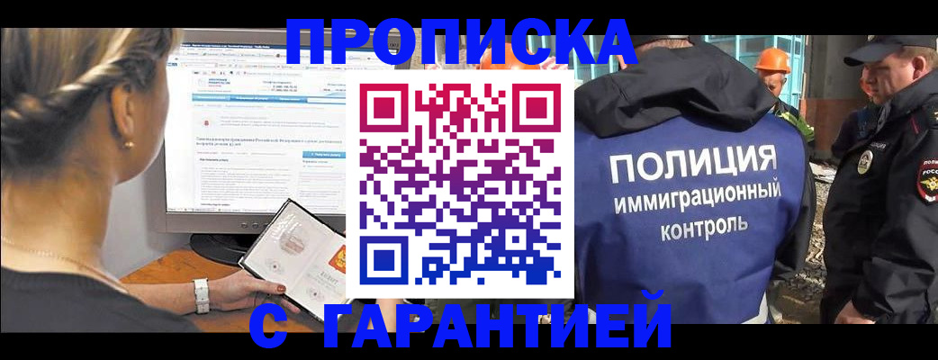 пропишу в квартире в Вельске